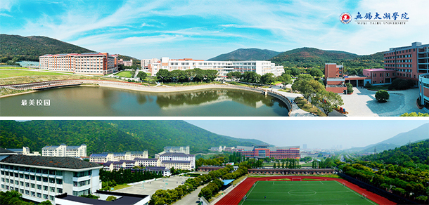 我的大學(xué)-大學(xué)志