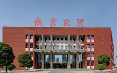 南京交通職業(yè)技術學院 - 我的大學