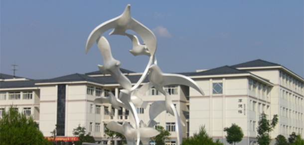 江海職業(yè)技術學院 - 最美大學