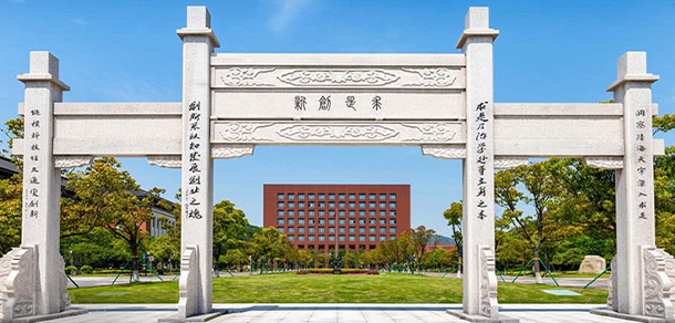 浙江大學(xué)_校園風(fēng)光