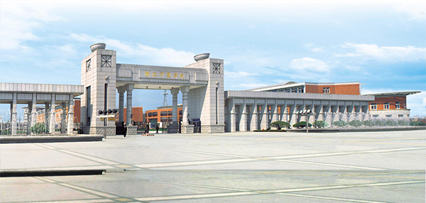 浙江萬(wàn)里學(xué)院