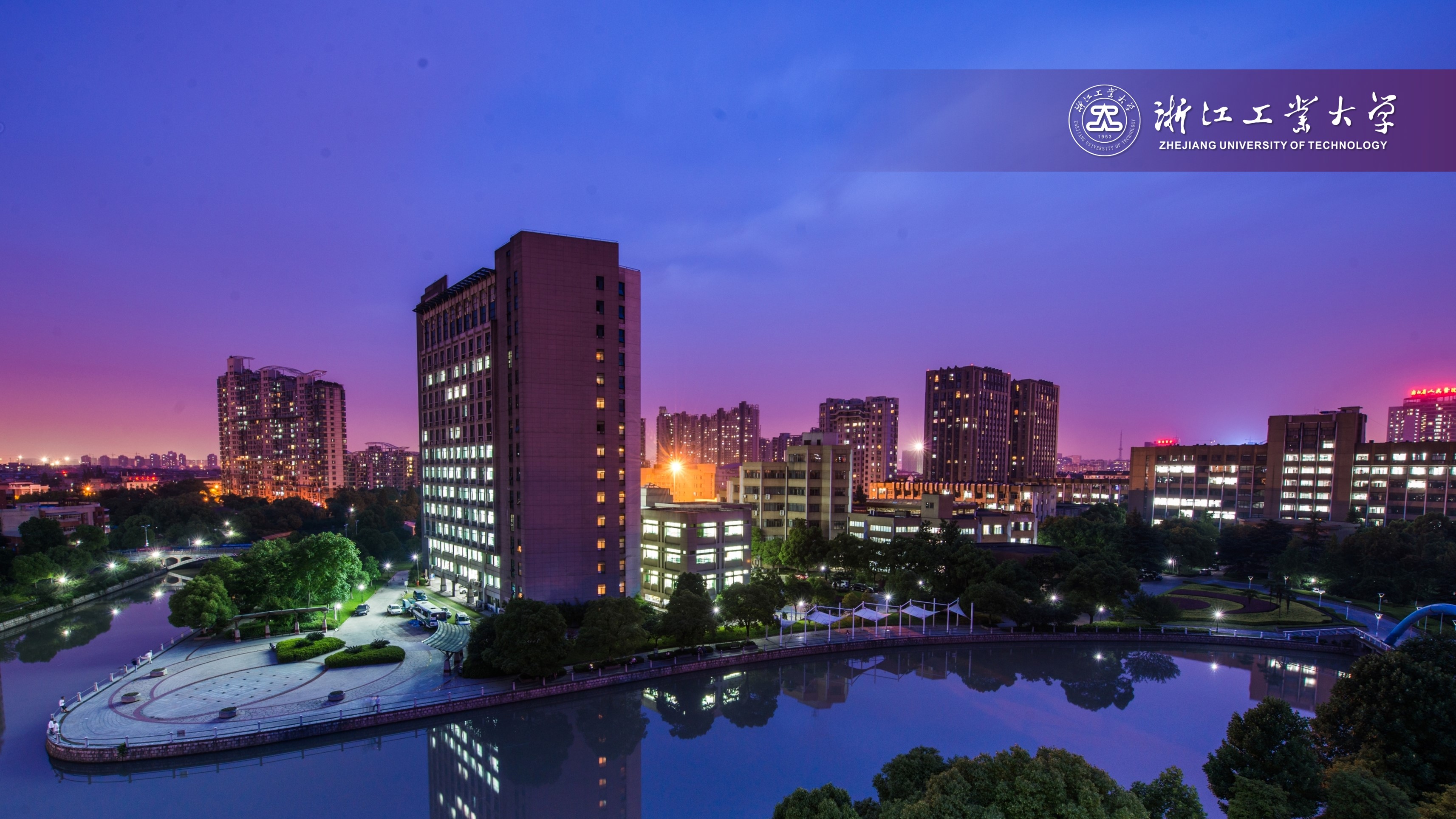 浙江工業(yè)大學-校園風景