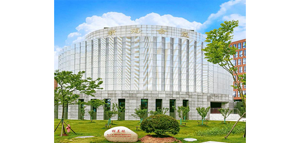 寧波大學科學技術學院