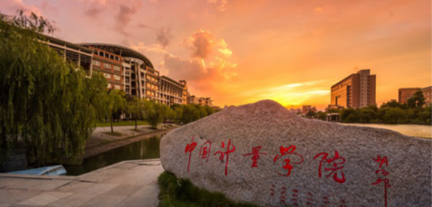 中國(guó)計(jì)量大學(xué)現(xiàn)代科技學(xué)院 - 最美大學(xué)