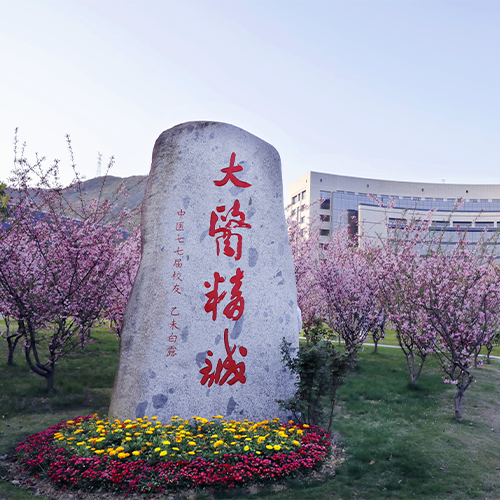 浙江中醫(yī)藥大學(xué)-最美校園