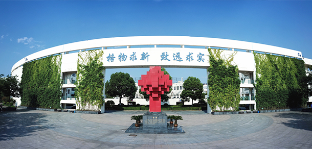 浙江建設(shè)職業(yè)技術(shù)學(xué)院 - 最美大學(xué)