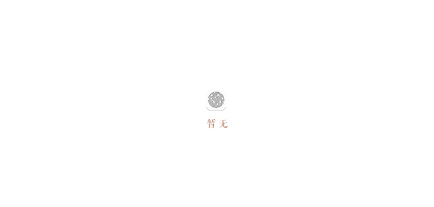 浙江經(jīng)貿(mào)職業(yè)技術學院 - 最美大學