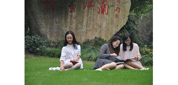 浙江旅游職業(yè)學院 - 最美大學