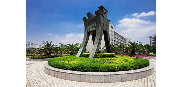 浙江金融職業(yè)學院- 最美大學