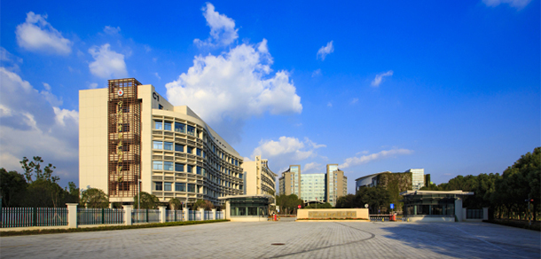 寧波衛(wèi)生職業(yè)技術學院