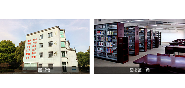 浙江金華科貿職業(yè)技術學院 - 最美大學