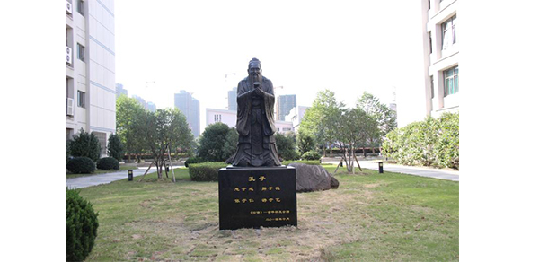 浙江工商職業(yè)技術學院