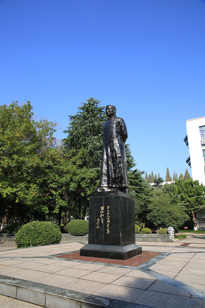 安徽師范大學 - 流金歲月