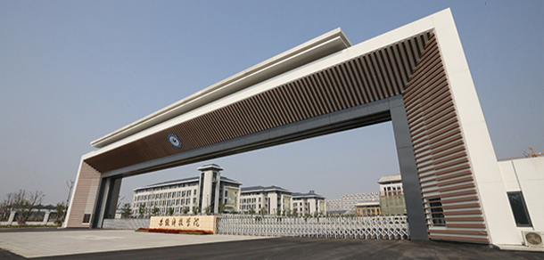 大學(xué)校志：校名、校標(biāo)、校訓(xùn)、?；铡⑿Ｆ?、校歌