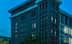 歷史沿革（概）校史
