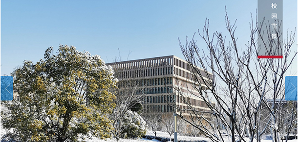 安徽信息工程學(xué)院