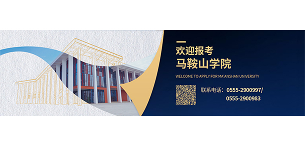 我的大學(xué)-大學(xué)志