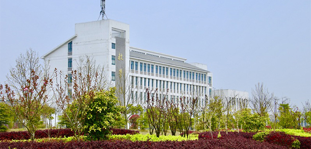 合肥城市學(xué)院