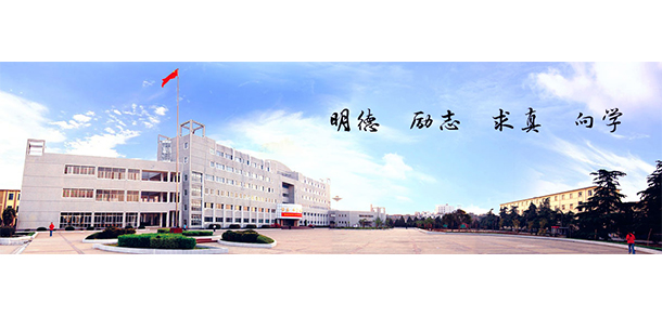 阜陽理工學(xué)院