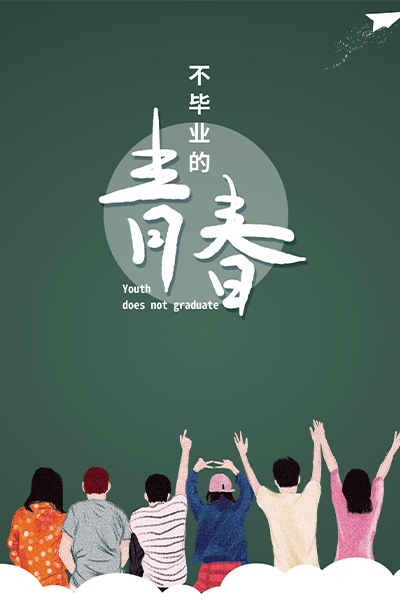 安徽工業(yè)經(jīng)濟職業(yè)技術學院