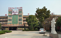 歷史沿革（概）校史