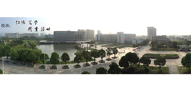 大學(xué)校志：校名、校標(biāo)、校訓(xùn)、校徽、校旗、校歌