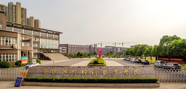 我的大學(xué)-大學(xué)志
