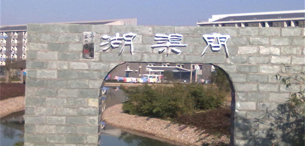 我的大學(xué)-大學(xué)志