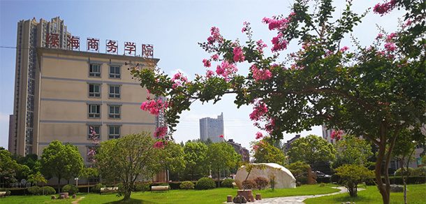 安徽綠海商務(wù)職業(yè)學(xué)院