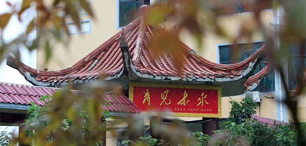 安徽綠海商務(wù)職業(yè)學(xué)院