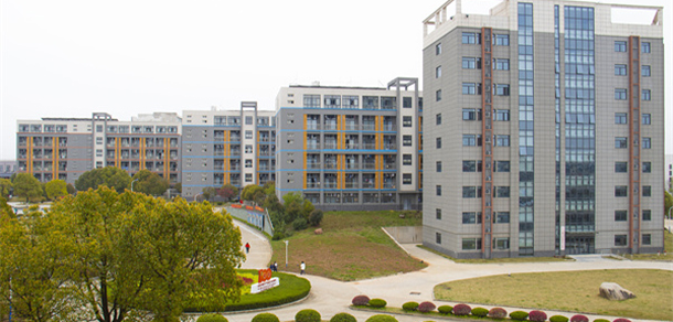 徽商職業(yè)學院
