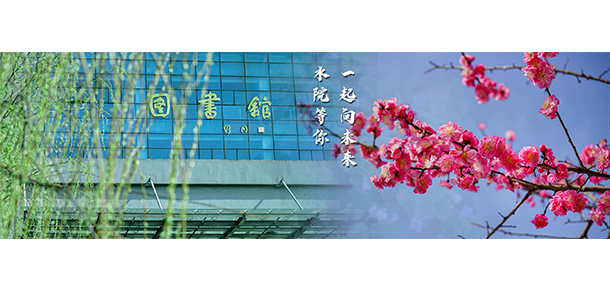 我的大學(xué)-大學(xué)志