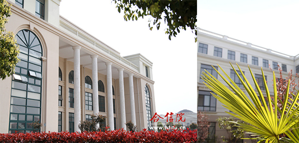 合肥信息技術(shù)職業(yè)學(xué)院