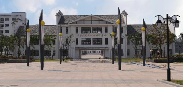 滁州城市職業(yè)學(xué)院