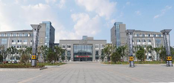 滁州城市職業(yè)學(xué)院