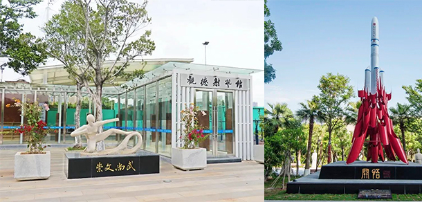 我的大學-大學志
