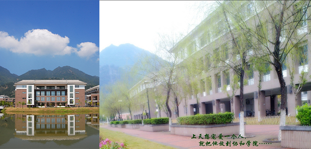 福建師范大學協(xié)和學院