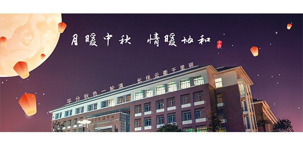 福建師范大學協(xié)和學院