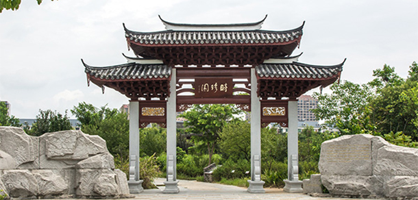 福建中醫(yī)藥大學 - 最美大學