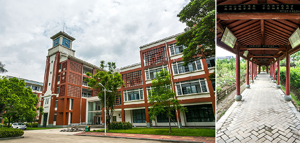 福建中醫(yī)藥大學 - 最美大學