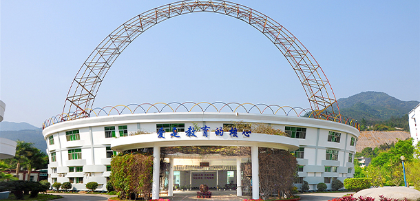 福州黎明職業(yè)技術學院 - 最美大學