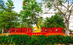 招生公告 · 招生簡章 · 招生計劃