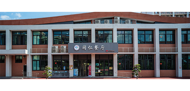 漳州衛(wèi)生職業(yè)學院 - 最美大學