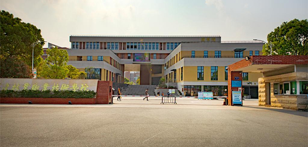 福建林業(yè)職業(yè)技術(shù)學院 - 最美大學