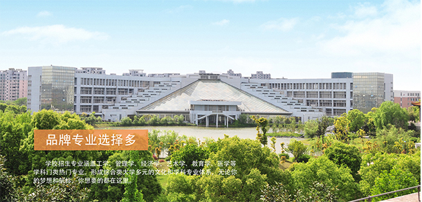 2022年招生章程