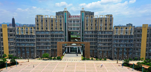 贛南科技學院 - 最美大學