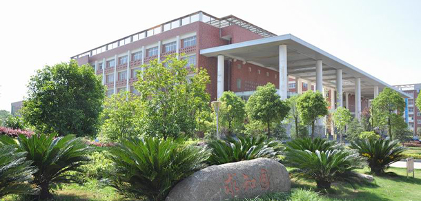 江西交通職業(yè)技術學院 - 最美大學