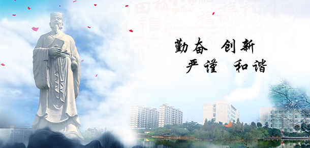 江西中醫(yī)藥高等?？茖W(xué)校 - 最美大學(xué)