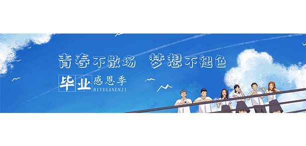 南昌影視傳播職業(yè)學(xué)院 - 最美院校