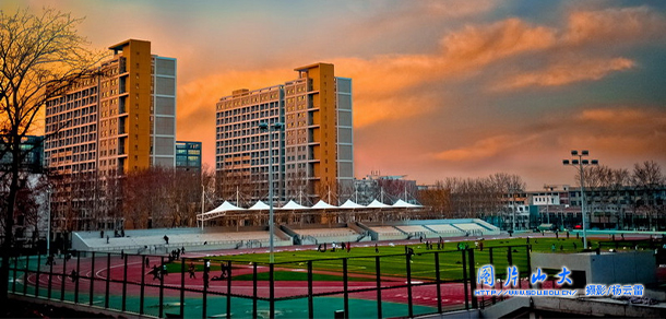 山東大學 - 最美大學